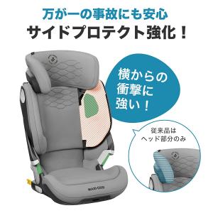 【日本正規代理店】マキシコシ コアプロアイサイ...の詳細画像4