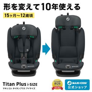 サイベックス（CYBEX） チャイルドシート ベビーシート 新生児 isofix