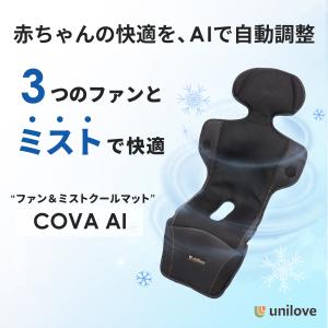 【レビュー特典あり】ファン ミスト 涼しい ベ...の詳細画像2