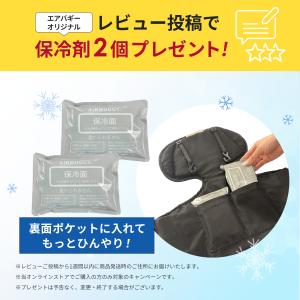 【レビュー特典あり】ファン ミスト 涼しい ベ...の詳細画像1