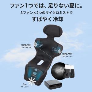 【レビュー特典あり】ファン ミスト 涼しい ベ...の詳細画像3
