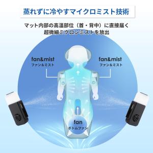 【レビュー特典あり】ファン ミスト 涼しい ベ...の詳細画像5