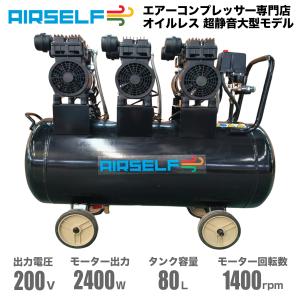SK11 エアコンプレッサSR-201 SR-L30LCF-01 4977292458153 SK11 エアコンプレッサSR-201 SR-L30LCF-01 4977292458153