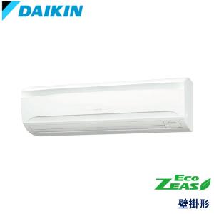宮崎県内限定標準工事込み価格ダイキン2017年製2.5馬力三相200v