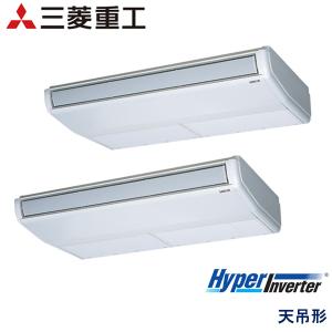 三菱重工 業務用エアコン FDKV1125HPA5SA 壁掛形 4馬力 三相200V 