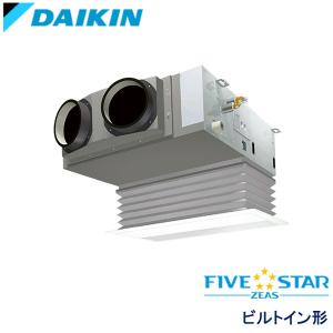 ダイキン 【アウトレット・特価品】業務用エアコン ダイキン製 天カセ4