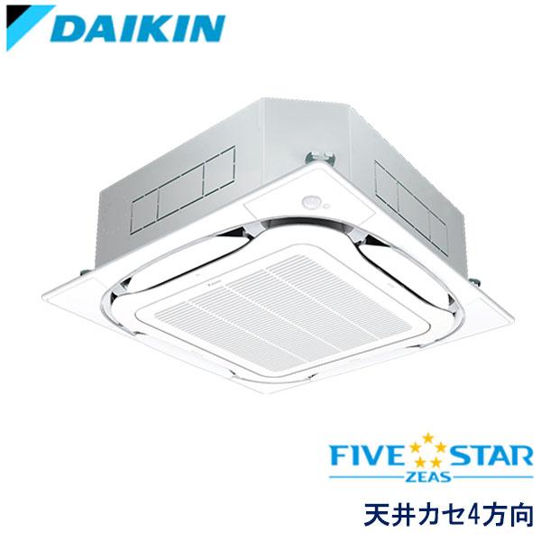 【アウトレット・特価品】業務用エアコン　ダイキン製　天カセ4方向形　シングル　1.8馬力　単相200...