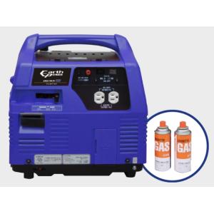 三菱重工 三菱ポータブルカセットガス発電機 MGC900GB : アナハイム