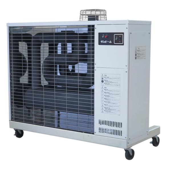 遠赤外線放射暖房機ダンビーム　MHB0111KK　燃料灯油　三菱重工冷熱製