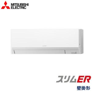 業務用エアコン 三菱電機 PKZ-ERMP50LL6 壁掛形 2馬力 三相200V ワイヤレスリモコン