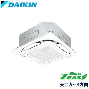 業務用エアコン ダイキン SZRC160C 天井埋込カセット形　S-ラウンドフロー 6馬力 三相200V ワイヤードリモコン 標準パネル