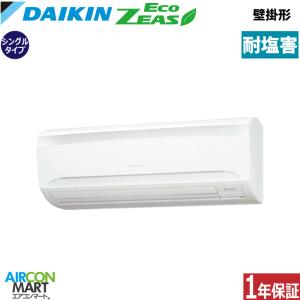 日立（HITACHI） RPK-GP40RGH5 業務用エアコン かべかけ シングル(三相