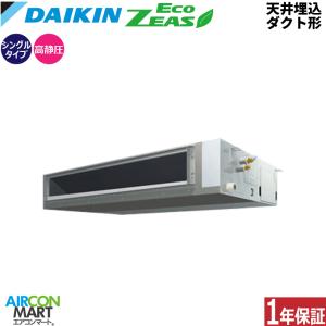 日立（HITACHI） ビル用マルチエアコン 3馬力 天井カセット4方向