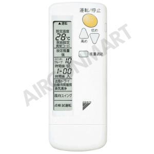 SZRH50BYNT ダイキン 業務用エアコン...の詳細画像2