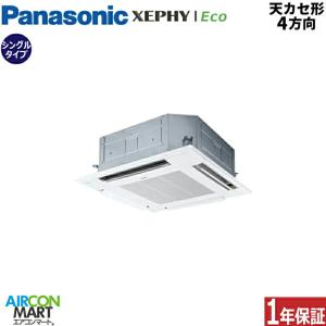 PA-P112U7HNB パナソニック 業務用エ...の商品画像