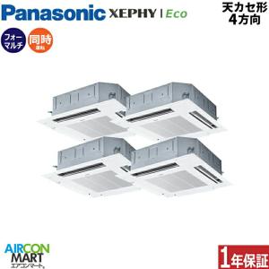 PA-P280U7HVNBの商品画像