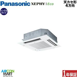 PA-P63U7HB パナソニック 業務用エアコ...の商品画像