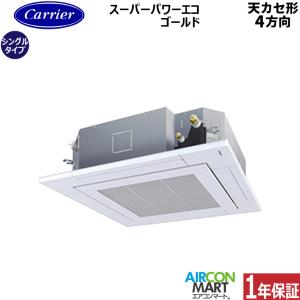 TOSHIBA（東芝） GUEA08011JMUB 日本キヤリア (旧:東芝) 業務用