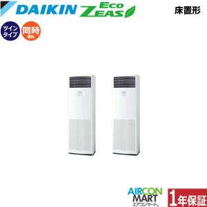 P7340/業務用エアコン/ダイキン/設置未使用品//3馬力/2023年製 ダイキン 業務用エアコン（中規模サロン向けパッケージ3）の通販