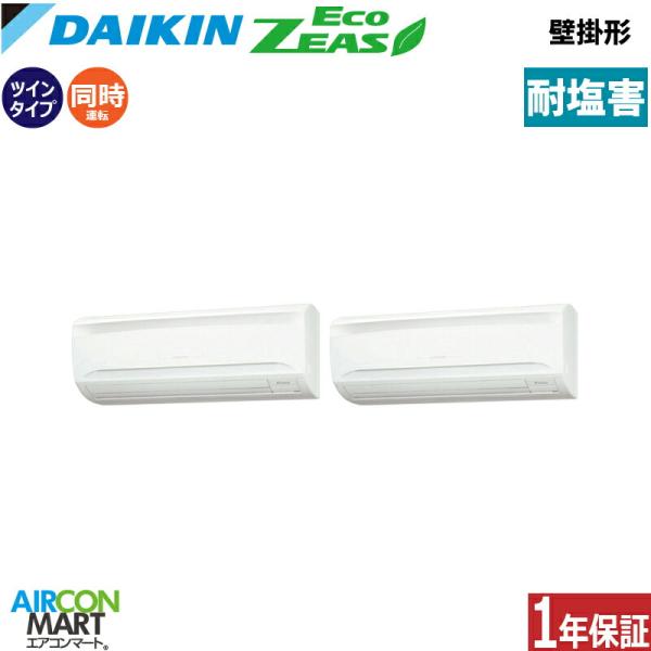 SZRA112CD-E ダイキン 業務用エアコン 4馬力 壁掛形 冷暖房 同時ツイン 三相200V ...