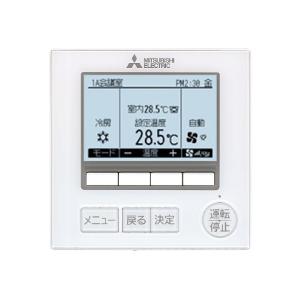 PLZ-ERMP160H6 三菱電機 業務用エ...の詳細画像2