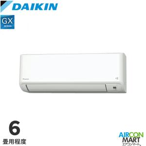 ダイキン 2024年度モデル ルームエアコン S224ATGS-W 6畳程度 室内電源タイプ 単相100V 15A GXシリーズ ホワイト