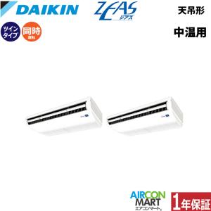 LSEYR10AAD ダイキン 中温用エアコン ...の商品画像