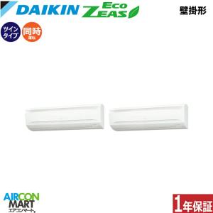 三菱重工 FDEV1406H6S 業務用エアコン 5馬力 三相200V ワイヤード 天吊