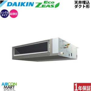 SZRM80BYTの商品画像