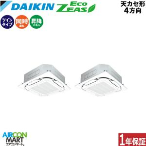 ダイキン（DAIKIN） SZRC112BY 業務用エアコン 4馬力 天井カセット4