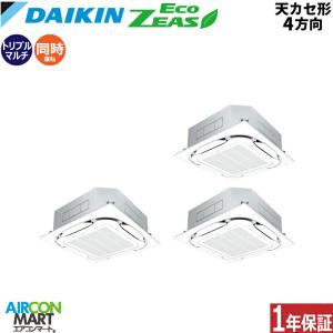 ダイキン（DAIKIN） ハウジングエアコン EcoZEAS 2023年 天井カセット4