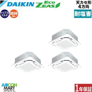 ダイキン（DAIKIN） 2024年度モデル ルームエアコン S564ATGV-W 18畳