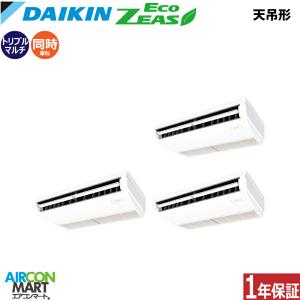 SZRH160BYMの商品画像