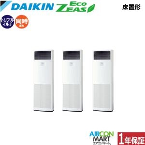 SZRV224BAMの商品画像