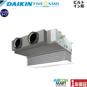 KSA25L80 ダイキン(オーケー器材) 吸込パネル用キャンバス ビルトイン