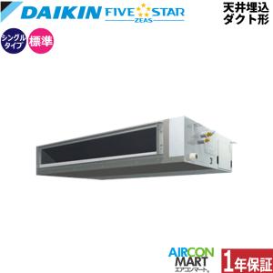 ダイキン（DAIKIN） 【メーカー直送】 KYBS160LSF オートグリルパネル