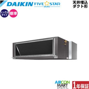 三菱電機 三菱 mitsubishi 換気扇 【VD-23ZX13-C】換気扇 [本体