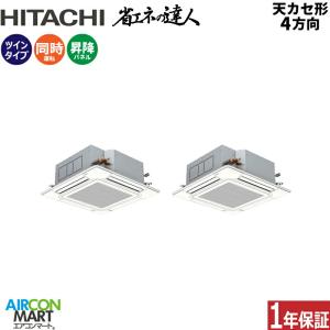 RCI-GP160RSHP12-autogril...の商品画像