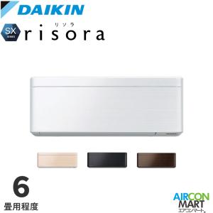 ダイキン（DAIKIN） 法人配送限定品 BSHA56A 遮断弁 マルチ冷媒制御