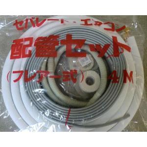 ダイキン（DAIKIN） ○ダイキン スポットエアコン関連部材【KDJ-125D