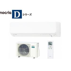 2026年省エネ自動掃除搭載モデル富士通ゼネラルAS-D406Tおもに14畳用エアコン