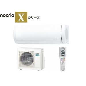 2026年省エネハイブリッド気流搭載プレミアムモデル富士通ゼネラルAS-X906T2おもに29畳用エアコン