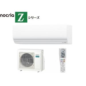 2026年省エネダブルAIハイスペックモデル富士通ゼネラルAS-Z256Tおもに8畳用エアコン