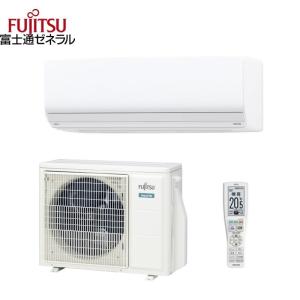 2024年省エネダブルAIハイスペックモデル富士通ゼネラルAS-Z284Rおもに10畳用エアコン｜aircon-saikuu