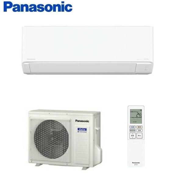 2026年省エネナノイーX清潔モデル パナソニックCS-566DJ2おもに18畳用エアコン
