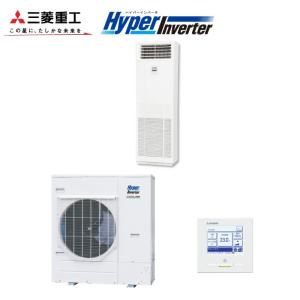 現行モデル三菱重工床置形4馬力業務用エアコン｜aircon-saikuu