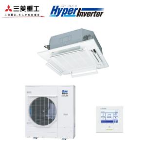 三菱（MITSUBISHI） 現行モデル三菱重工天井埋込カセット形4方向1.8