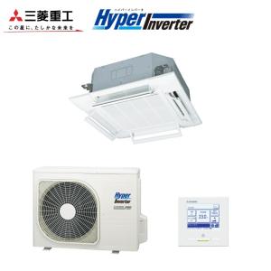 現行モデル三菱重工天井埋込カセット形4方向2.5馬力業務用エアコン｜aircon-saikuu