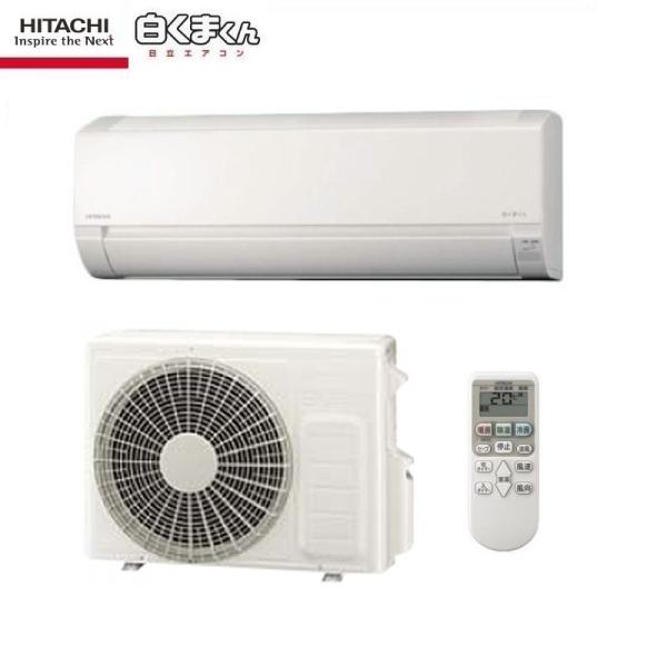 2026年度モデルHITACHI 日立RAS-AJ2526Sおもに8畳用エアコン