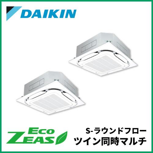 SZRC160CD ダイキン ECOZEAS S-ラウンドフロー ツイン同時マルチ 6馬力相当 三相...